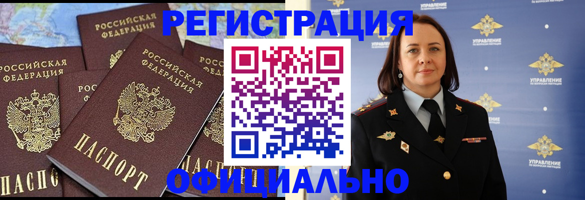 прописка в квартире в Сафоново